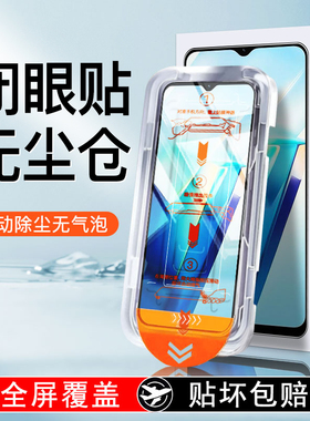 无尘仓适用vivot2x钢化膜t1x手机膜viovz5x全屏z5i贴膜vivo抗蓝光z3防摔z1青春版速贴u3全胶viviu1高清保护膜