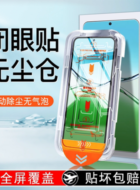 适用OPPOa5x钢化膜a5活力版手机膜a3iplus全屏a3x新款无尘仓贴膜a3i抗蓝光保护OPPO全胶防摔5g防指纹4g高清膜