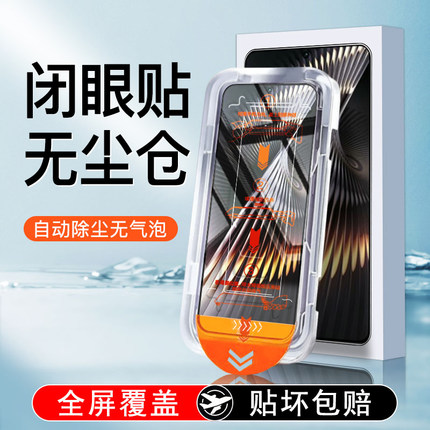 无尘仓适用红米tubro3钢化膜13c手机膜小米13r全屏贴膜redmi12抗蓝光10a防摔10x速贴xpro全胶9高清8保护膜5g