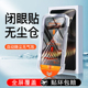 无尘仓适用红米tubro3钢化膜13c手机膜小米13r全屏贴膜redmi12抗蓝光10a防摔10x速贴xpro全胶9高清8保护膜5g