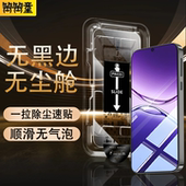 5G防摔oppo无尘仓a9保护a8贴 A3I全包A2M防窥A2X高清A3新款 无黑边 适用OPPOA3钢化膜A2手机膜A1全屏A5活力版