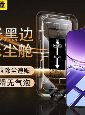 [无黑边]适用OPPOA3钢化膜A2手机膜A1全屏A5活力版A3I全包A2M防窥A2X高清A3新款5G防摔oppo无尘仓a9保护a8贴