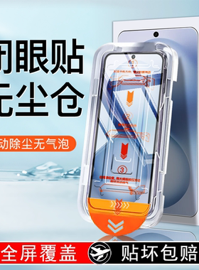 适用vivos30promini钢化膜s30全屏手机膜viovs20新款s18e无尘仓贴膜s19防摔保护vivis19蓝光s20全胶vivo高清