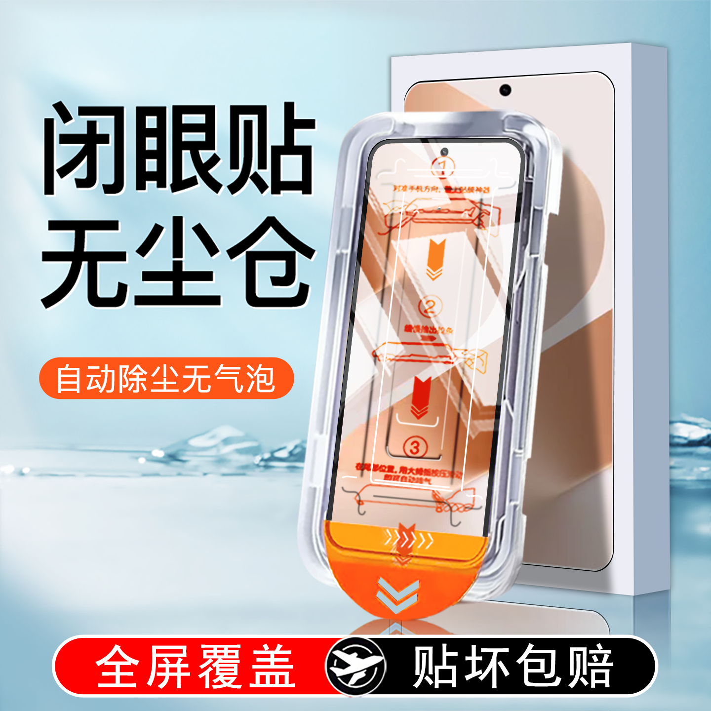 适用华为pura80钢化膜pure70手机膜全屏覆盖p50新款无尘仓p80抗蓝光p70贴膜p40防摔p30高清p50e保护膜防指纹