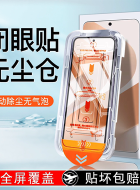 适用华为pura80钢化膜pure70手机膜全屏覆盖p50新款无尘仓p80抗蓝光p70贴膜p40防摔p30高清p50e保护膜防指纹