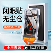 适用三星zfold7钢化膜zfold6折叠机手机膜zflod5外屏膜全屏覆盖新款 无尘仓贴膜Galaxy全胶z防摔fold高清保护