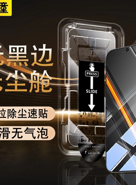 [无黑边]适用真我Neo7SE钢化膜Realme手机膜全屏防窥neo7turbo无尘仓贴膜oneo7x防窥膜X50全胶防摔oppo保护膜