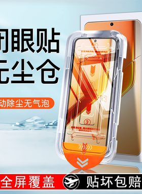 适用iQOONeo10Pro+钢化膜vivoiqooneo9spro手机膜全屏IQOO新款Neo10无尘仓贴膜por蓝光vivo防摔十高清保护膜
