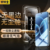 无黑边适用小米17钢化膜17promax手机膜15t防窥膜mi15新款 无尘仓15tpro全屏13防窥14tpro防摔14t保护pro贴膜
