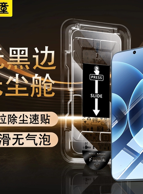 无黑边适用小米17钢化膜17promax手机膜15t防窥膜mi15新款无尘仓15tpro全屏13防窥14tpro防摔14t保护pro贴膜