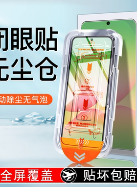 适用三星a56钢化膜a36手机膜a55a54a53a52a51全屏Galaxy无尘仓a71a40s全胶a34a33a32防摔a31保护a25a13贴膜