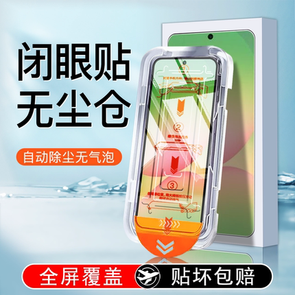 适用三星a56钢化膜a36手机膜a55a54a53a52a51全屏Galaxy无尘仓a71a40s全胶a34a33a32防摔a31保护a25a13贴膜