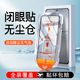 无尘仓适用oppok12钢化膜k11手机膜k12x全屏k10pro新款 k9贴膜oppo抗蓝光0pp0k9s防摔k7速贴k5全胶k3保护膜r17