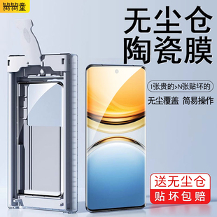 无尘仓适用vivoy300pro手机膜y200陶瓷voviy100秒贴y300por全包y100全屏200全胶y78 防摔保护膜vivo软钢化膜