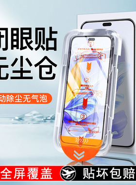 无尘仓适用华为荣耀x60i钢化膜x50i+手机膜x40GT全屏x20se抗蓝光x10防摔x8新款x30速贴v30pro全胶v20保护贴膜