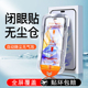 无尘仓适用华为荣耀x60i钢化膜x50i 手机膜x40GT全屏x20se抗蓝光x10防摔x8新款 x30速贴v30pro全胶v20保护贴膜
