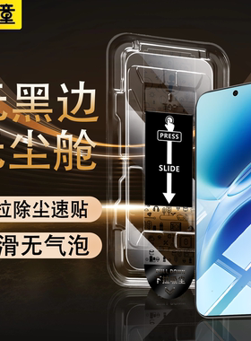 [无黑边]适用vivos50钢化膜s50promini手机膜全屏防窥pormini防窥膜新款无尘仓保护膜vivo防摔防偷窥全胶贴膜