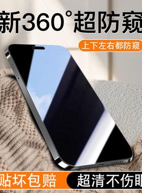 360防窥膜适用荣耀x60i钢化膜x40gt手机200pro全屏100防窥x50i+90水凝80por70se5magic6畅玩60plus防摔play8t
