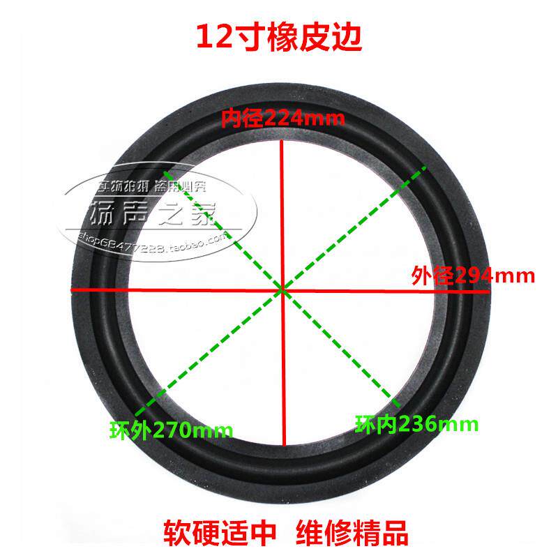 喇叭橡皮边4寸5寸6.5寸8寸10寸12寸扬声器橡胶折环边圈维修配件|msdalam kategori Aksesori Digital 3C, pasaran komponen elektronik, komponen elektronik, peranti elektro-akustik/Speaker - dari Buy2taobao.com untuk memberikan perkhidmatan ejen Taobao profesional membeli