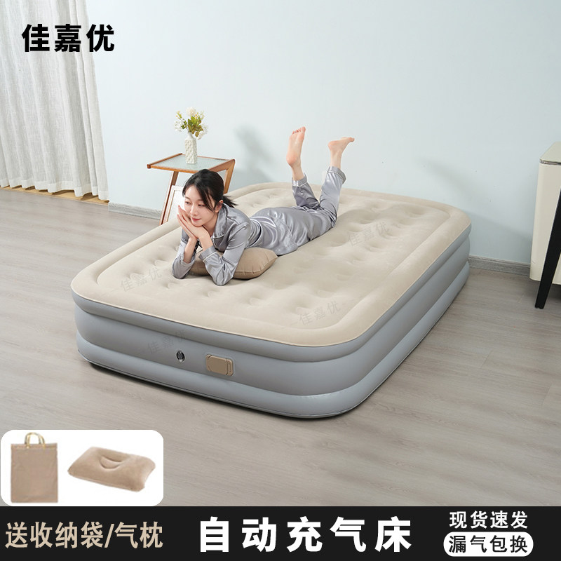 自动充气床户外露营气垫床地铺家用双人充气床垫单人加高加厚便携
