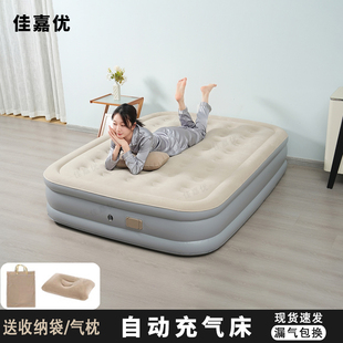 自动充气床户外露营气垫床地铺家用双人充气床垫单人加高加厚便携