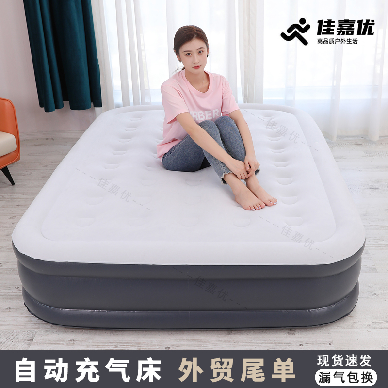 自动充气床三层加厚便携式