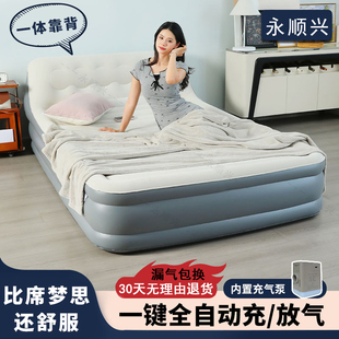 一体靠背自动充气床双人加厚气垫床单人家用打地铺便携户外露营垫