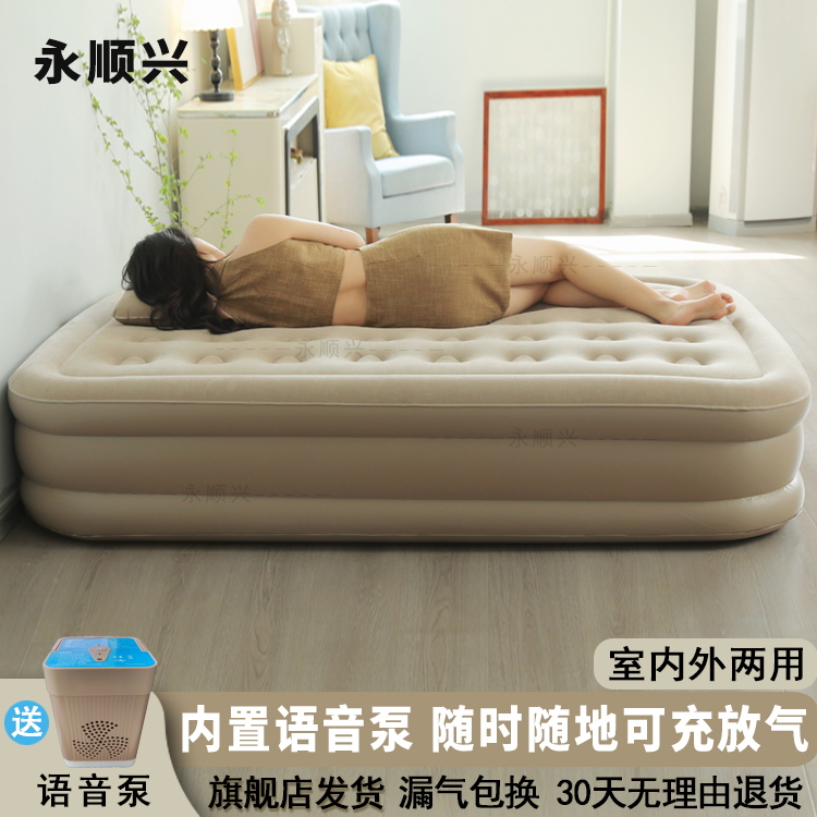 Ai语音全自动充气床户外露