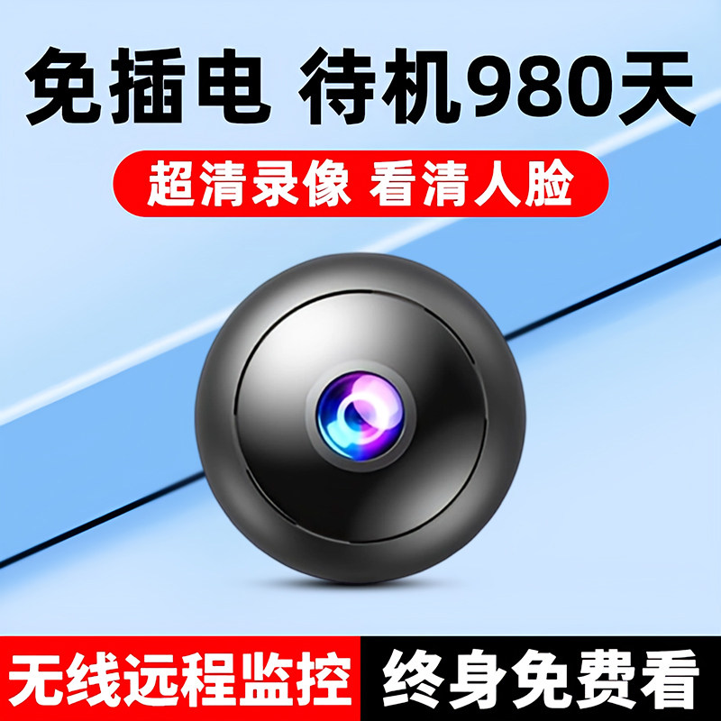 注意看！这款摄像头免插电免网络图片