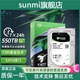 6tb银河企业级7200转机械硬盘6t 希捷 ST6000NM0115 适用Seagate