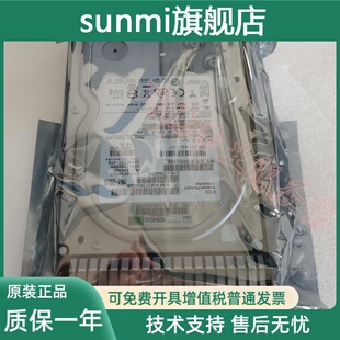 B21 3.5寸 SATA 原装 872491 001 硬盘保 适用HPE 872772 7.2K