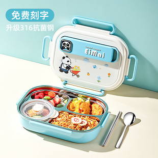316锈钢儿童分格饭盒小学生专用五格便当盒上班族便携保温餐盒