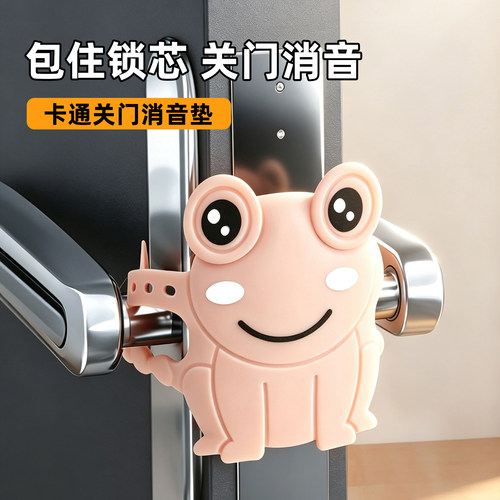 房门关门缓冲消音贴卧室门锁套门缝夹垫防异响家用门关不紧静音