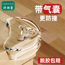 桌角防撞护角桌子防磕碰直角软硅胶透明保护套油烟机转拐角防撞角