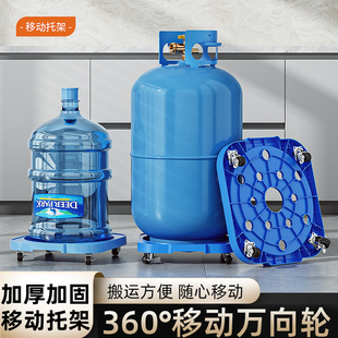 万向轮移动底座煤气瓶托架花盆托架置物架燃气瓶支架煤气罐架垫高