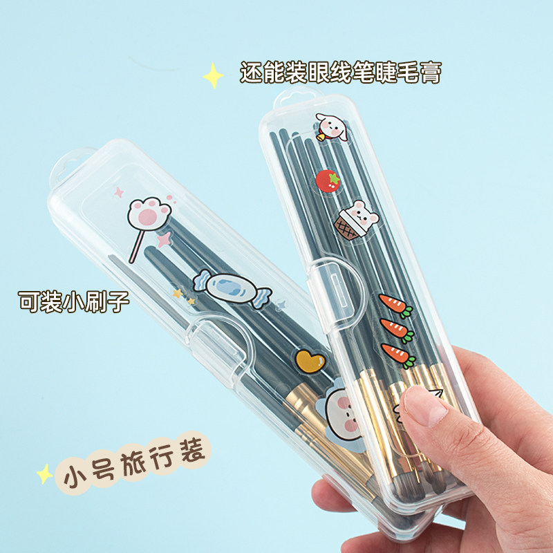 化妆刷收纳盒透明带盖随身便携防尘简约眉笔刷子收纳旅游外出盒子图片