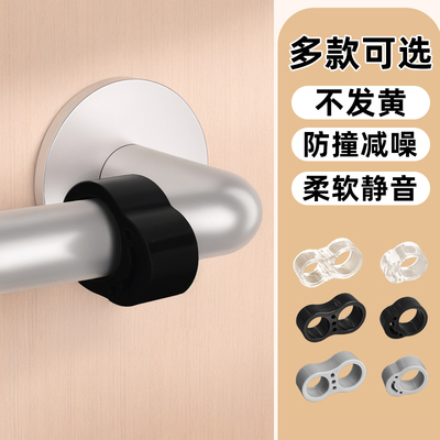 门把手防撞垫防碰撞窗户把手防撞墙门吸门挡硅胶入户卧室门后防撞