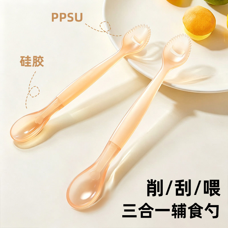 PPSU硅胶双头刮泥勺婴儿辅食工具6个月宝宝水果挖泥刮泥苹果勺子图片