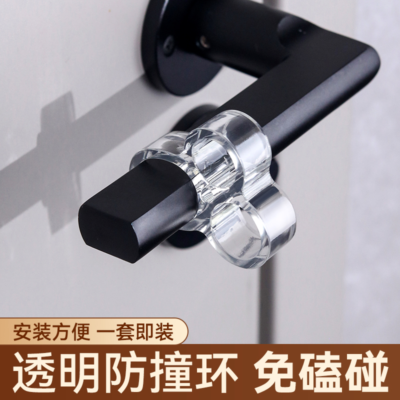 窗户防撞窗吸防撞垫玻璃门把手吸盘固定器免打孔窗把手防撞保护套