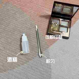 C*t四色眼影修复压粉碎盘印章ee枕边明眸碎粉diy压粉压盘修复工具