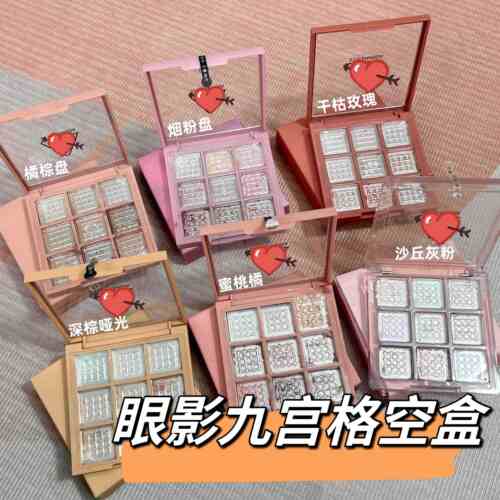 3CE眼影替换盒子碎裂DIY