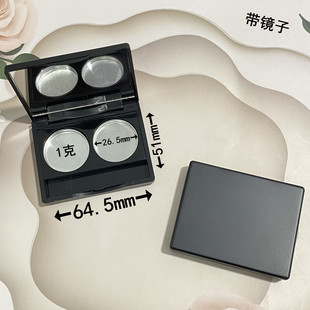 带镜生姜五花肉高光 毛老师双色遮瑕腮红 分装试色空盒diy 眼影