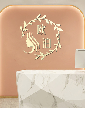 母婴美甲工作室背景墙面装饰画