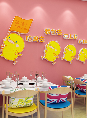 老母鸡汤公鸡煲饭店墙面装饰画辣子鸡广告宣传贴纸吃炸鸡火锅布置