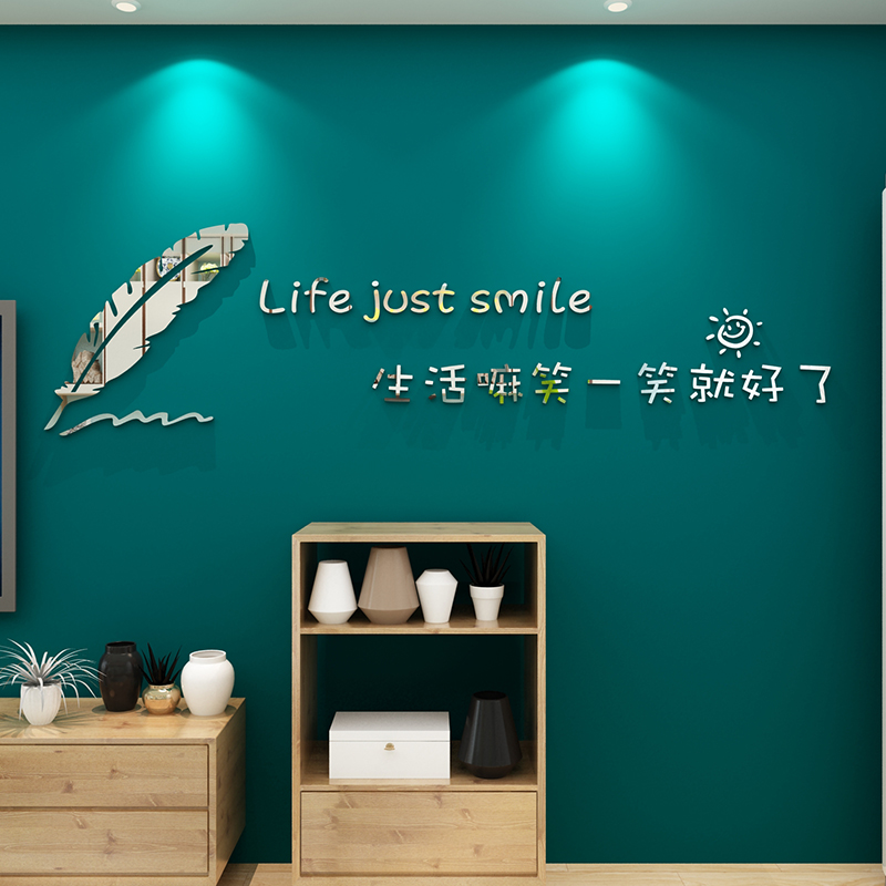 客厅沙发电视背景墙面装饰画北欧玄关自粘卧室床头布置贴画纸餐厅图片
