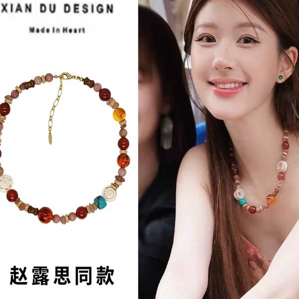 许我耀眼赵露思许妍同款项链