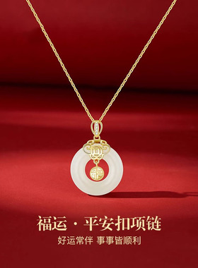 仿和田玉平安扣项链女气质吊坠