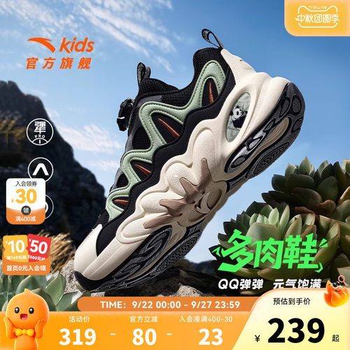 安踏儿童男大童休闲鞋