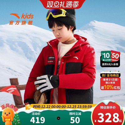 新年马款安踏儿童男大童羽绒服2025冬季新款保暖小童四防热返羽绒