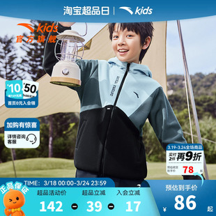 安踏儿童男童摇粒绒外套2026秋新款舒适保暖中大童抗静电连帽外套